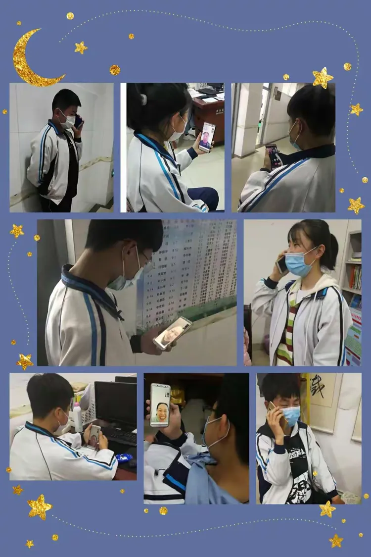 高密市朝阳中学:守护学生心灵,为学生学业保驾护航