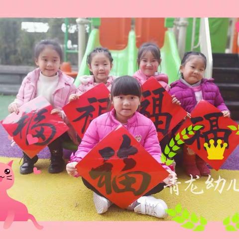 宝贝，看看你的名字在哪里？