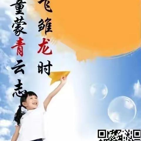 【主题教育活动】青龙幼儿园的别样植树节——让爱生根！