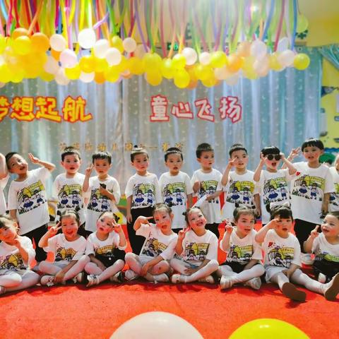 🤗放暑假啦 🤗                              ——芳草地幼儿园小一班