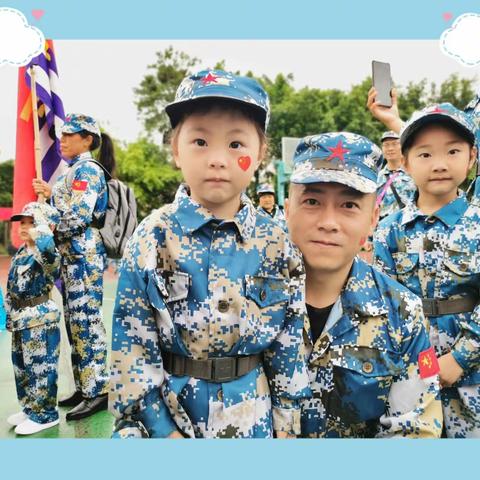 “童心向党，礼赞百年”三军国防教育亲子活动