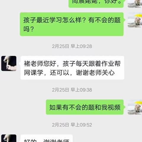 美篇用户的美篇