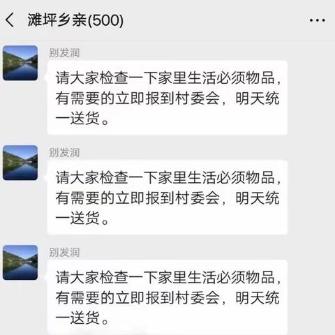 共抗疫情，你我同行！