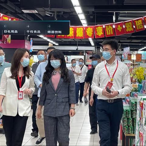 武汉市江岸区区领导叶晓飞等领导一行检查中百仓储竹叶山店疫情防控及粮食安全工作