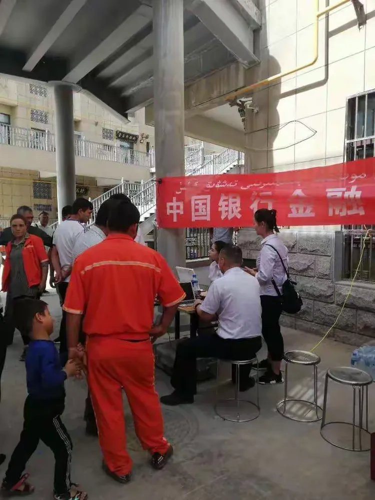 和田分行来聚财攻坚赛报道之一