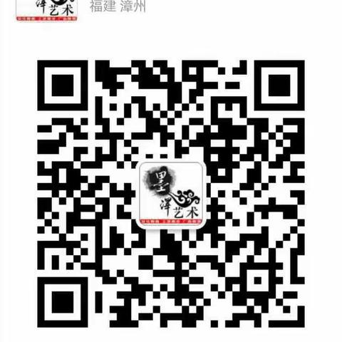 墨泽书画培训中心  电话：13559678346（微信同号）欢迎转发朋友圈！！