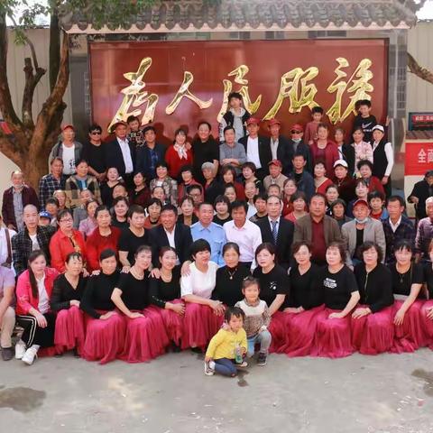 继堂村观光游园