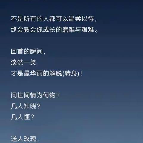 越历青山的美篇