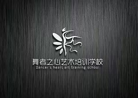 舞者之心艺术培训学校春季招生开始啦🥳🥳