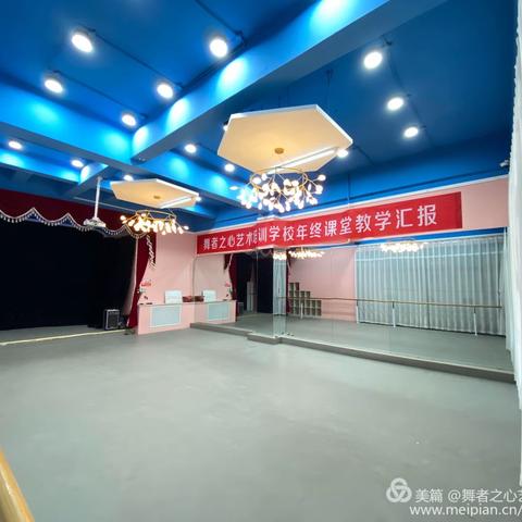 舞者之心艺术培训学校祝宝贝们: 六一儿童节快乐🥳🥳