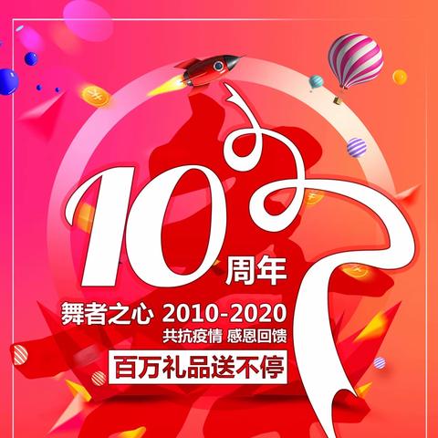 抽奖活动开始啦！