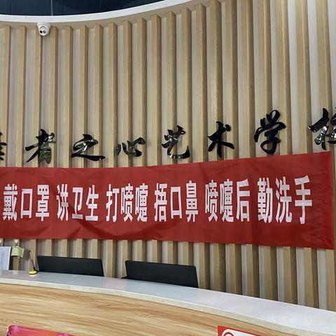 舞者之心艺术培训学校迎接教育局领导复课验收工作