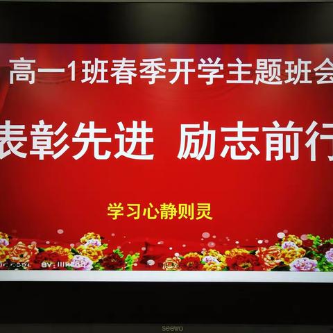 别样的开学典礼