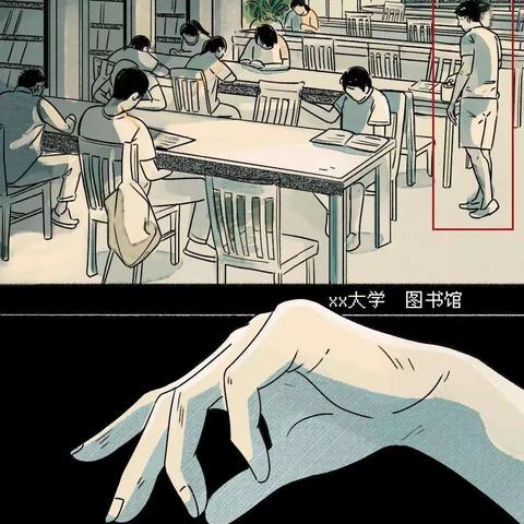 禁毒漫画│别让你的生活染毒！