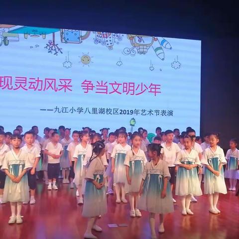 二年级（四）班，快乐“六一”儿童节