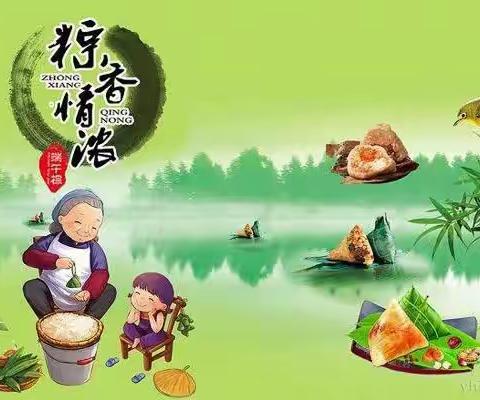 浓情五月，快乐端午！三年级四班的端午节！