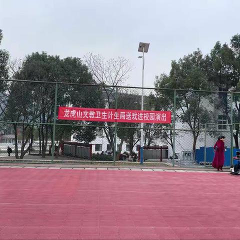 弘扬戏曲文化 献礼建党百年