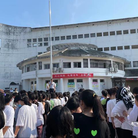 红心向党 礼赞百年