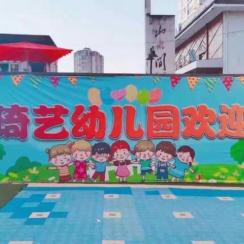 🌈幼儿园国庆节放假通知