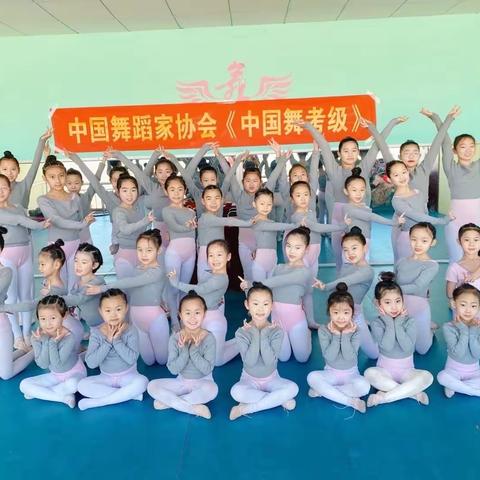 青之韵舞蹈培训中心“六一”活动开始啦！！！