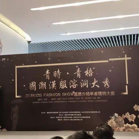 儿子，女儿，丅台比赛