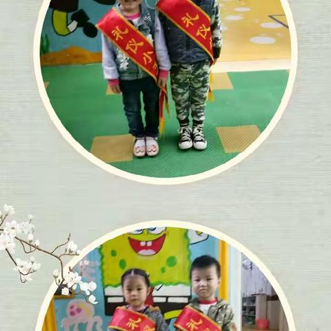 小博士幼儿园中1班十一月成长宝贝感恩记