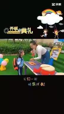 紫东新城幼儿园2022年中二班九月美篇