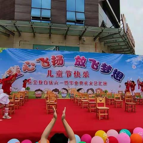 告别五月，迎接六月