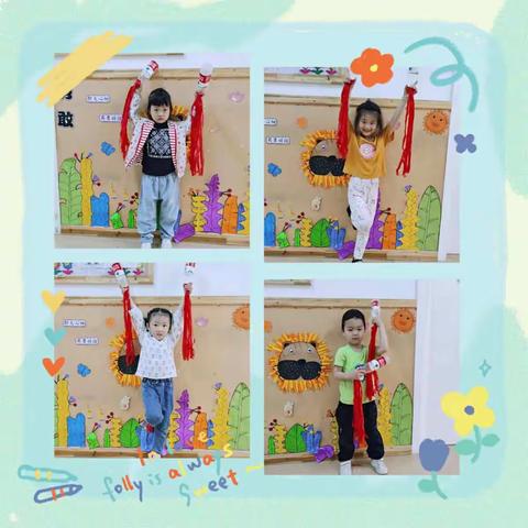 快乐成长，爱在心间