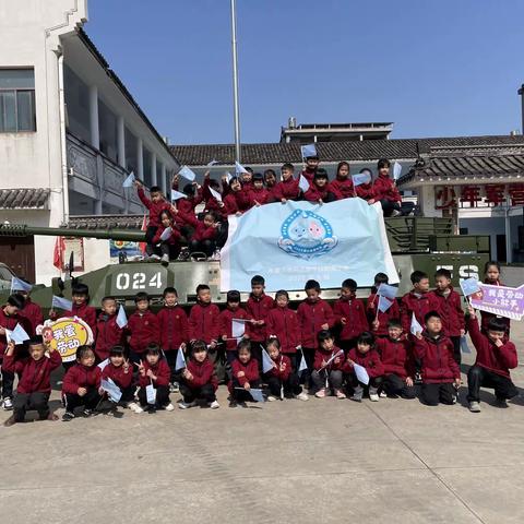 研有所思 旅有所获