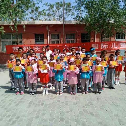 六月  ，是童年的梦想，孙家滩石家窑小学欢度六一国际儿童节  Happy children's   day