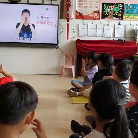 南大港一幼大班组爱眼日活动———目浴阳光  健康成长