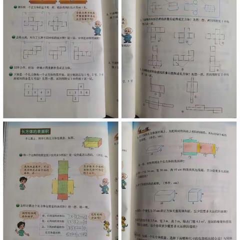 第五周线上教学总结