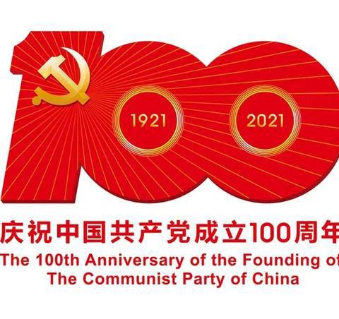 钢飞公司组织庆祝建党100周年活动