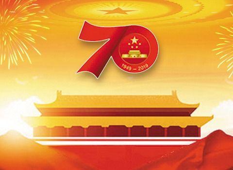 辽源化工“庆祝新中国成立七十周年”文艺汇演视频集锦（一）