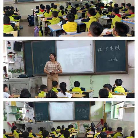 “缅怀革命先烈传承革命精神”---本号民侨小学清明爱国教育系列活动