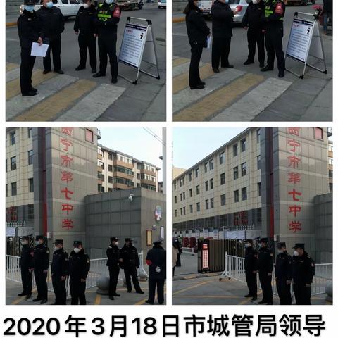 保障校园开学工作     全力维护周边环境