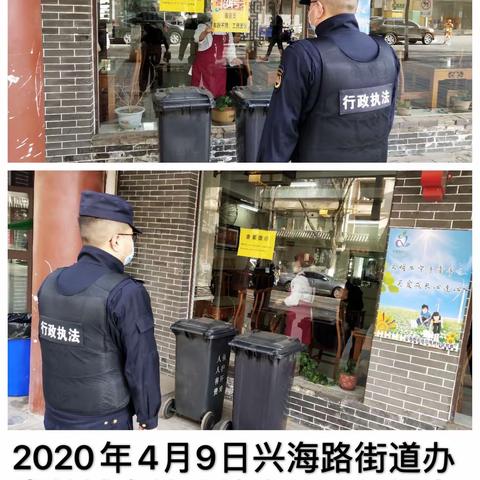 开展集中整治行动    营造整洁环境常态化