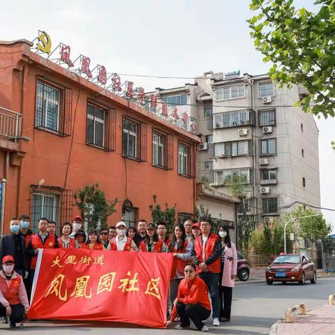 市城管执法局赴路北区大里街道凤凰园社区﻿开展种花植绿活动