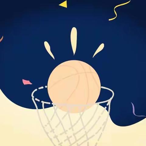 【乐享童年🏀迎篮而上】——石榴班活动美篇（八）