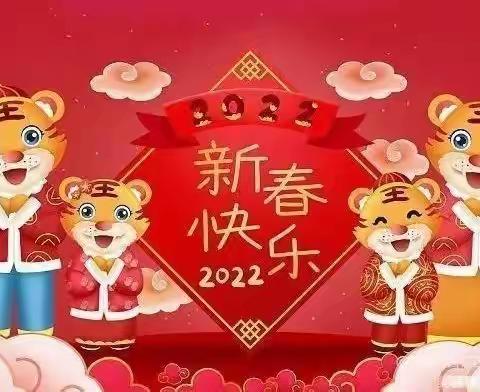 萌虎战“疫”庆新年-—金色摇篮车城幼儿园喜迎新年系列活动（二）“虎虎生威绘新年”