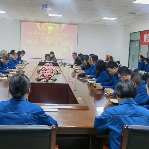 兰州陇星集团认真学习中国妇女十三次全国代表大会会议精神