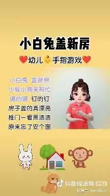 星海幼儿园疫情防控转告家长书