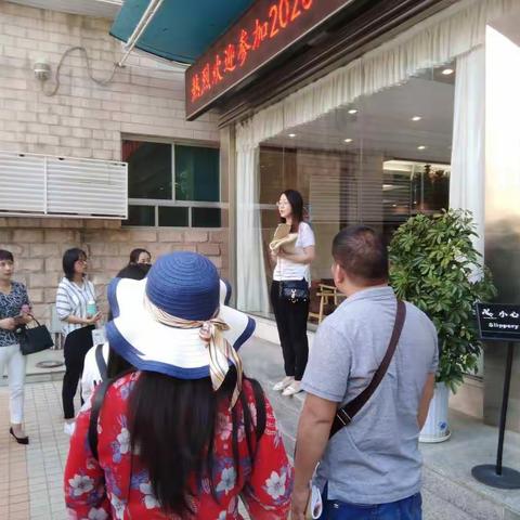 千里之外寻梦之旅开始啦