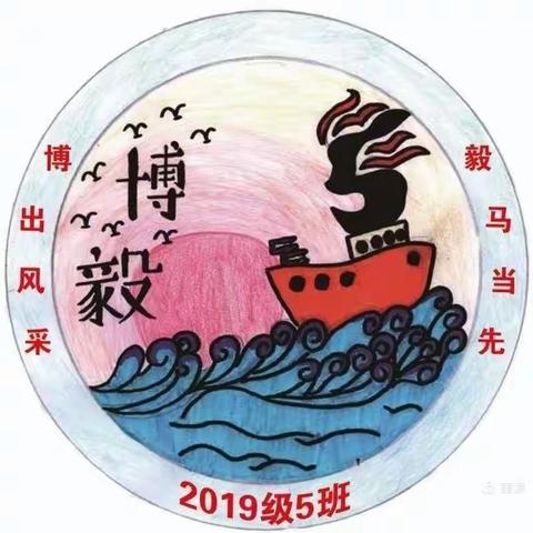 安全暑假  健康暑假  多彩暑假 ——博毅中队召开2021暑假安全暨期末家长会