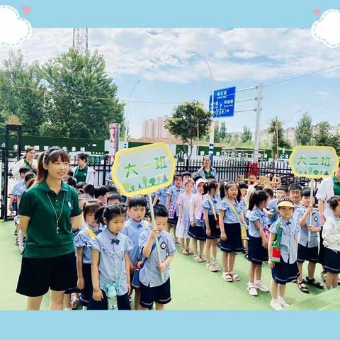 启航幼儿园【携手共成长、我与小学零距离】大班幼儿参观小学