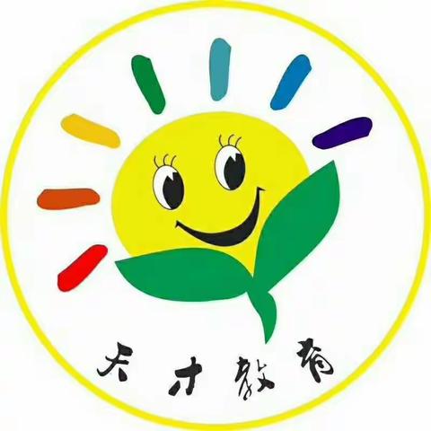 沙头天才幼儿园2019年“浓情端午”主题活动