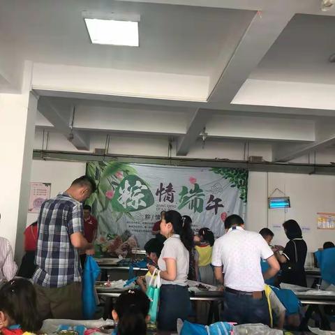 新区分校“糕”情端午亲子活动