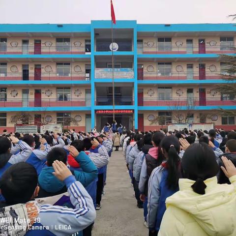 涉县上清凉小学2023年春季“学习新思想做好接班人”暨“开学第一课”主题教育活动