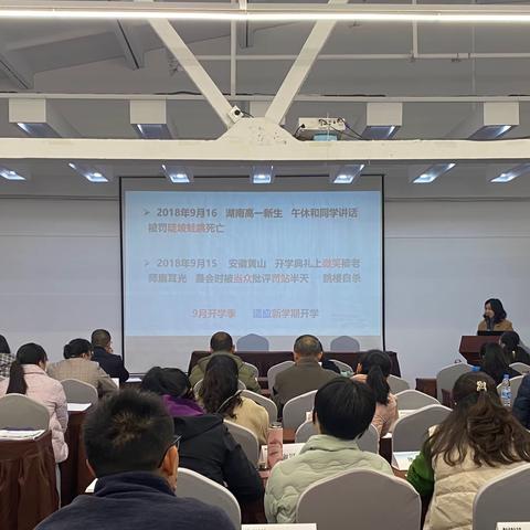 春暖花开齐相聚，外出学习促发展——2023年德化县第三届名班主任培训班第三天学习小记